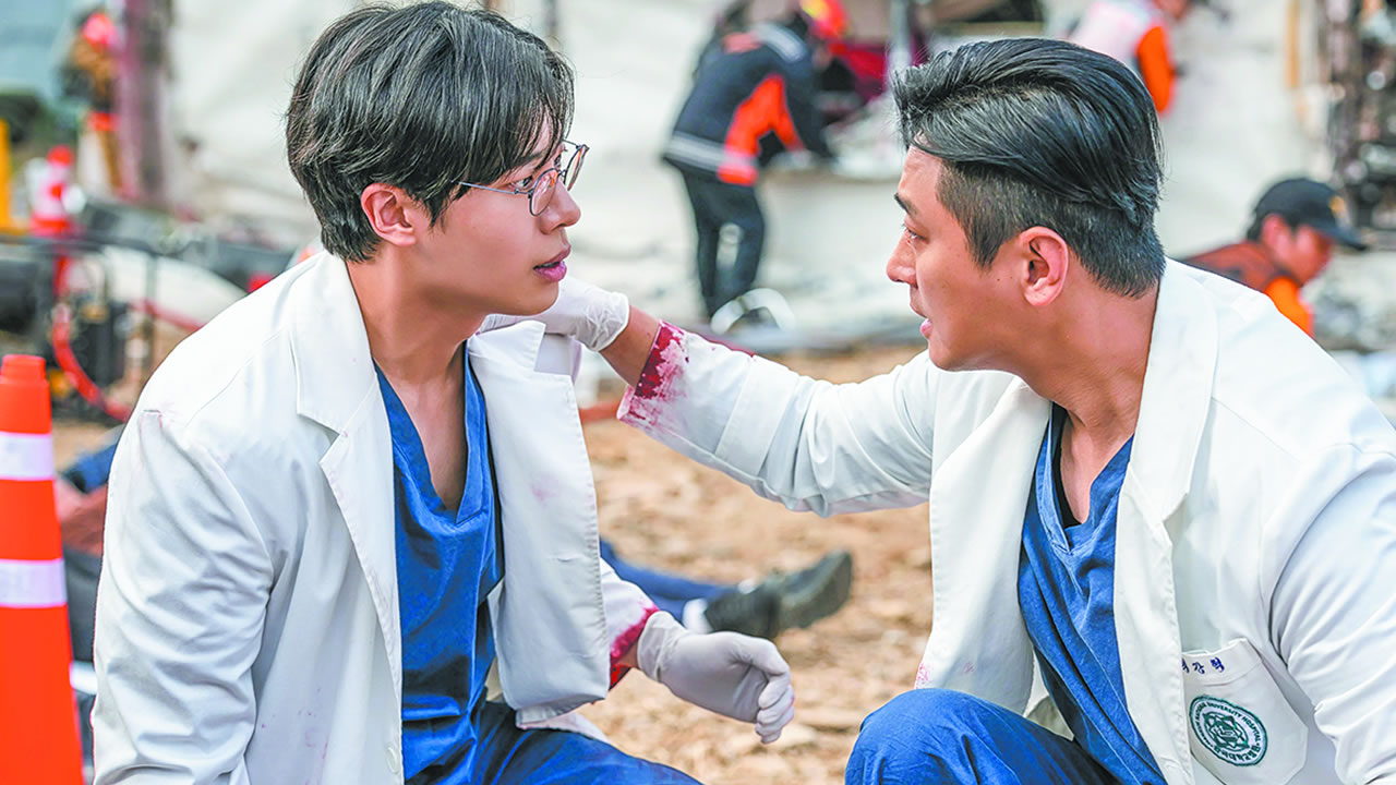 The Trauma Code: Heroes on Call