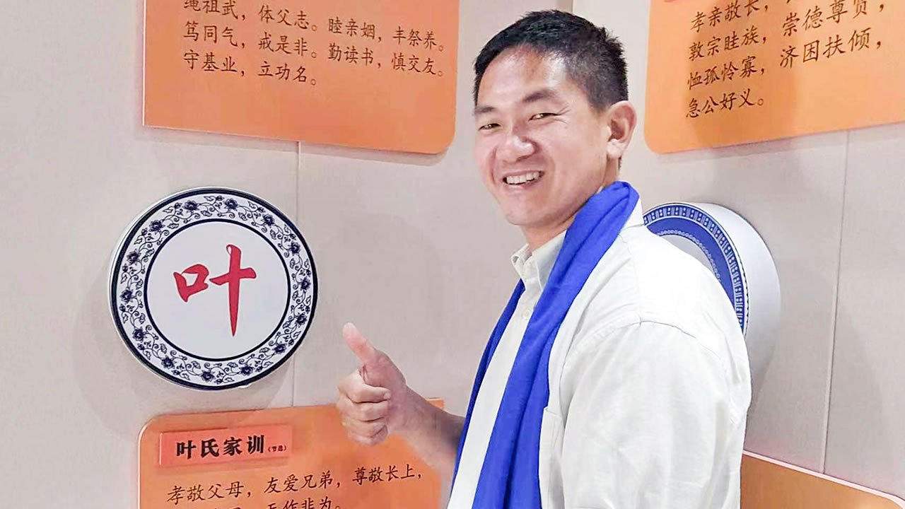 Pour Jeffrey Ip, la Fête du Printemps est un rendez-vous familial sacré.