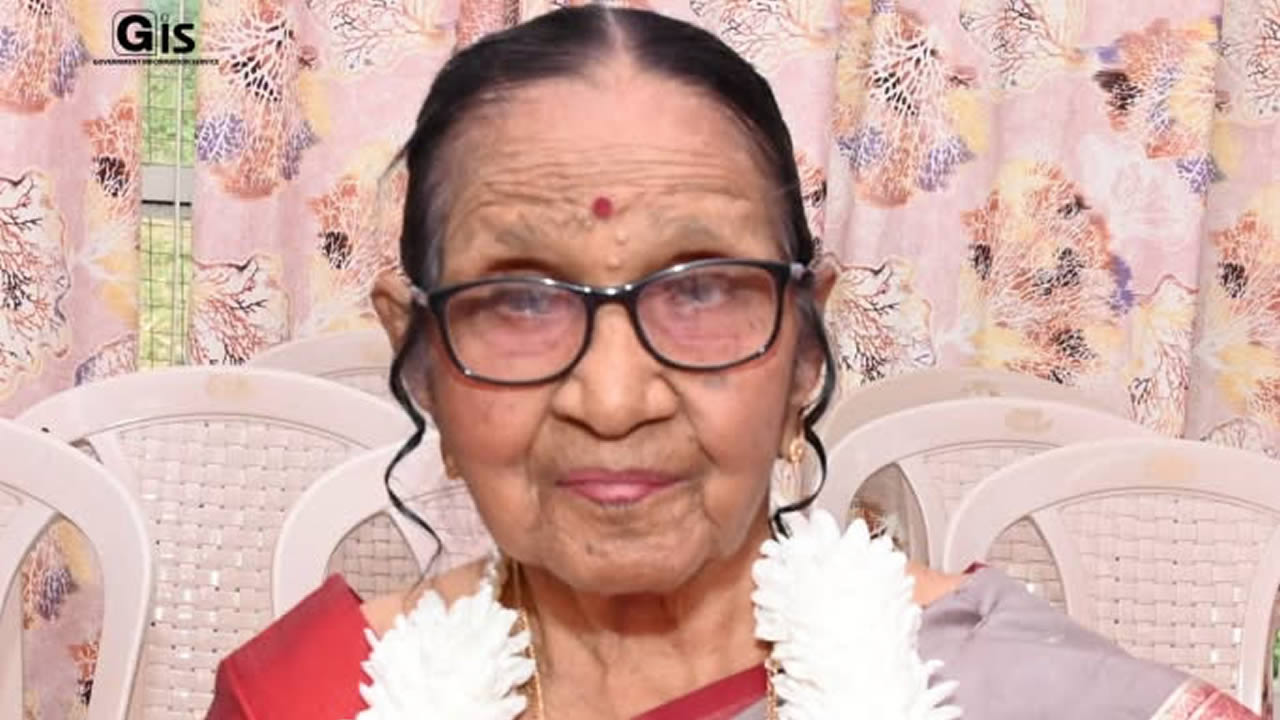 Moigandeeamal