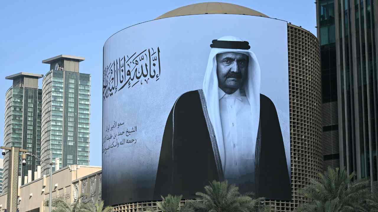 Cheikh Hamad