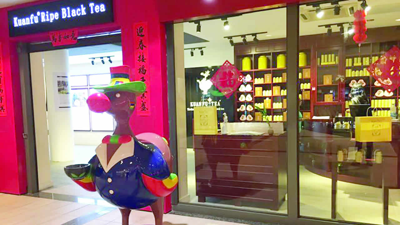 Mauristea Investment Co. Ltd