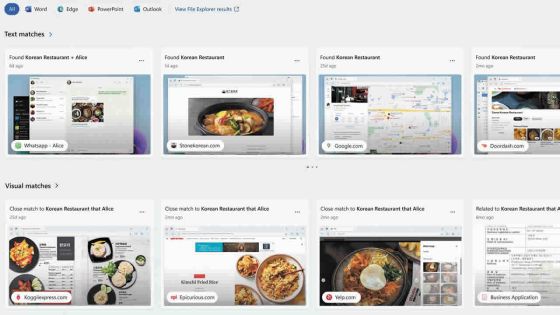 Recall, une future fonction de Windows qui fera polémique
