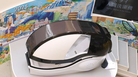 Japon : la machine à laver pour humains, attraction de l'Expo 2025, arrive sur le marché