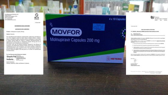 Polémique autour de l’importation : le Movfor pas concerné 