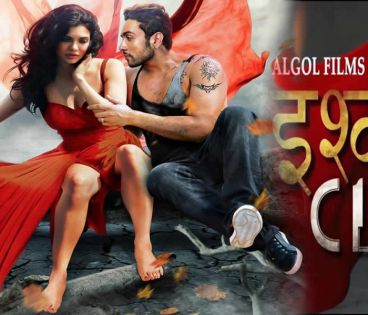 Ishq Click: une femme traîne son mari en justice pour infidélité