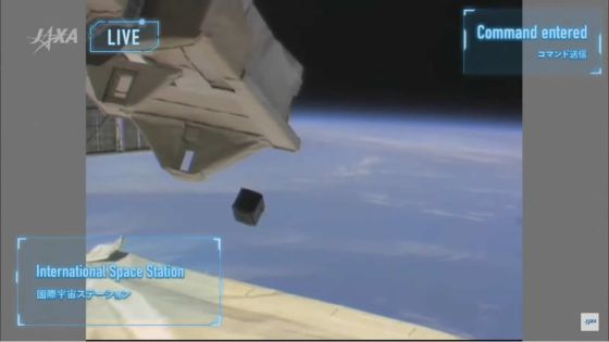 Le nano-satellite mauricien MIR-SAT1 est en orbite