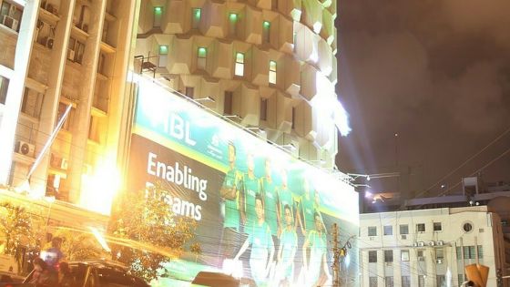 Finances : Habib Bank annonce son retrait du marché mauricien