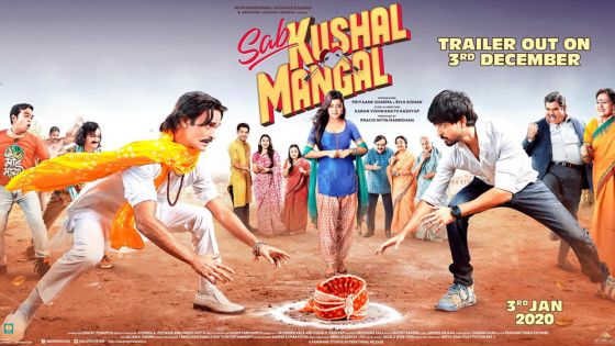 Sab Kushal Mangal : deux nouveaux artistes au premier plan   