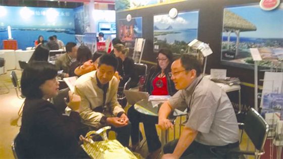Mauritius at the Beijing Luxury Property 2016