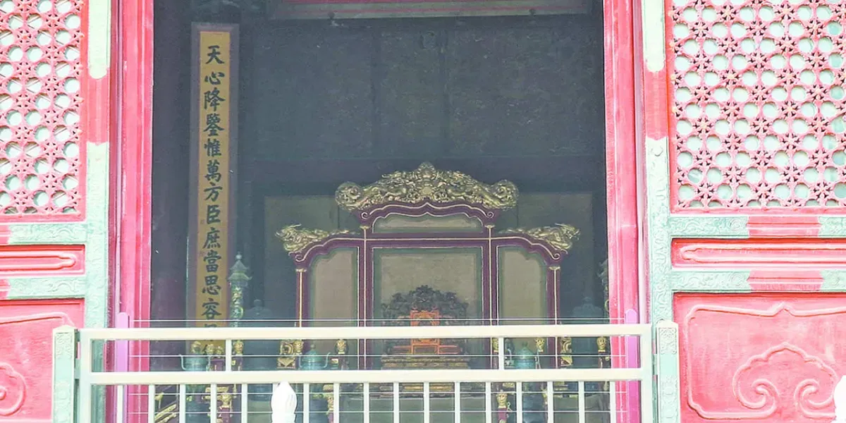 chine