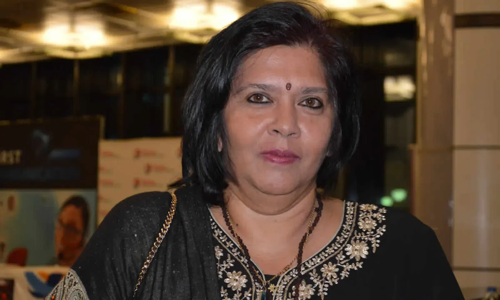 Sharmila Seetulsingh Goorah.