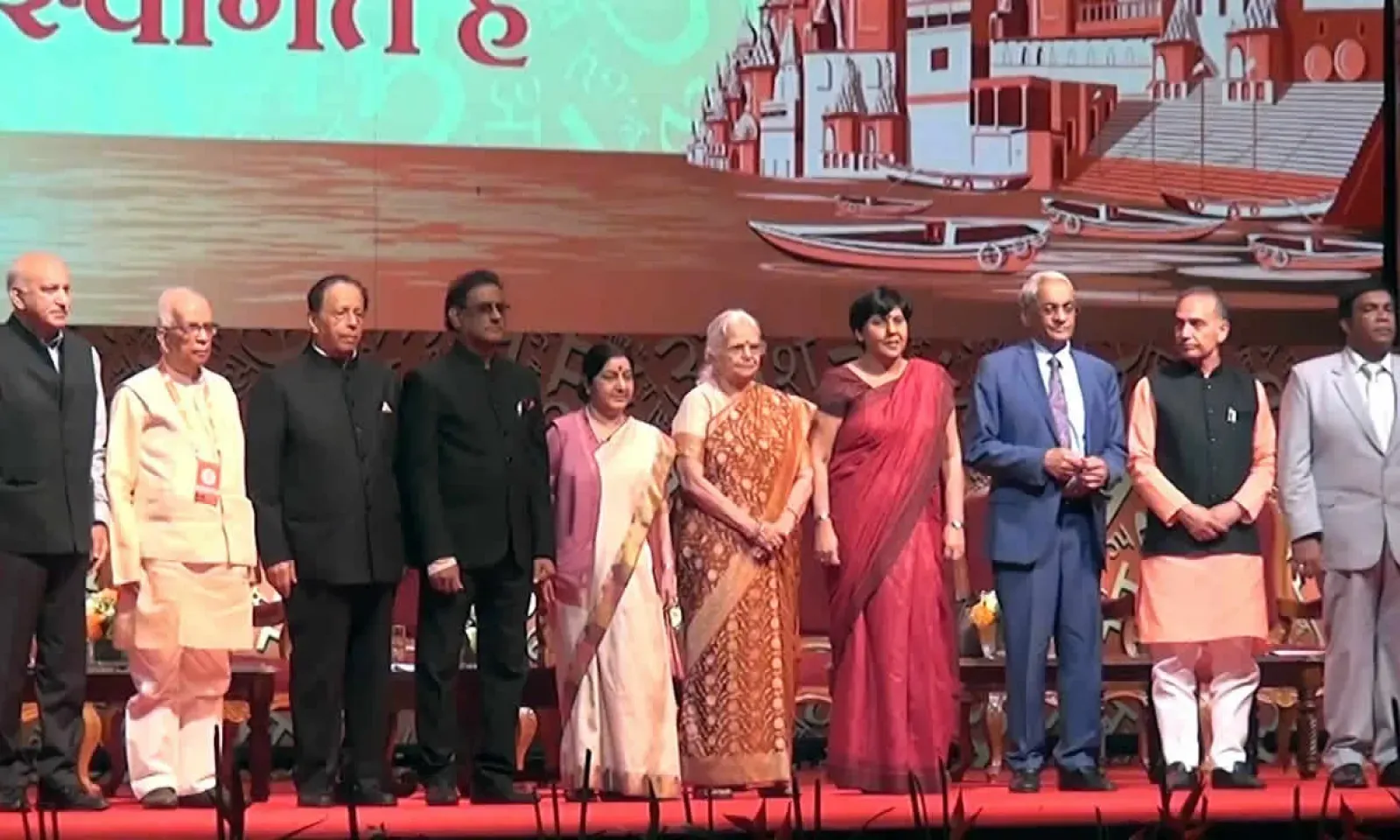 Clôture de la 11e World Hindi Conference