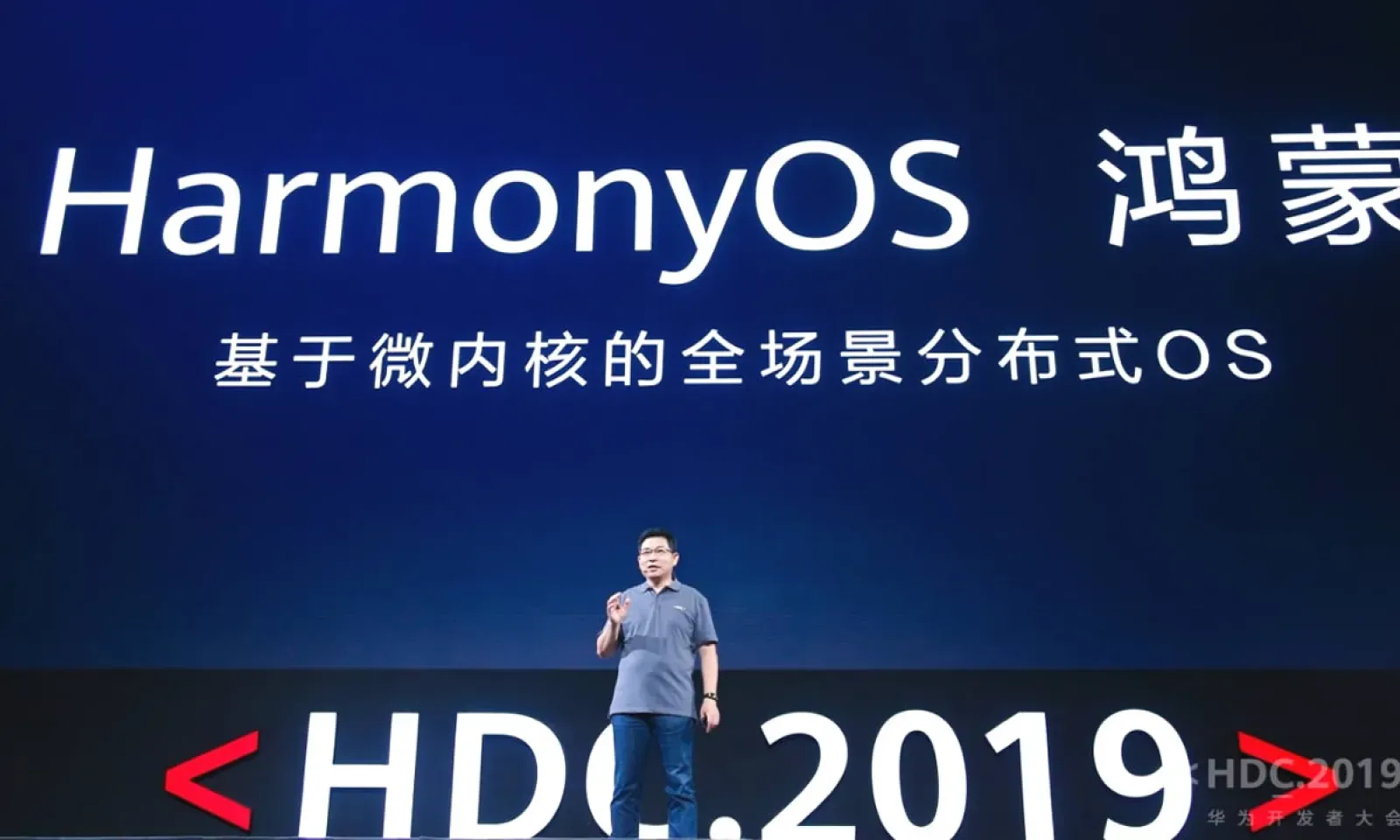 HarmonyOS a été présenté à la Huawei Developer Conference 2019.