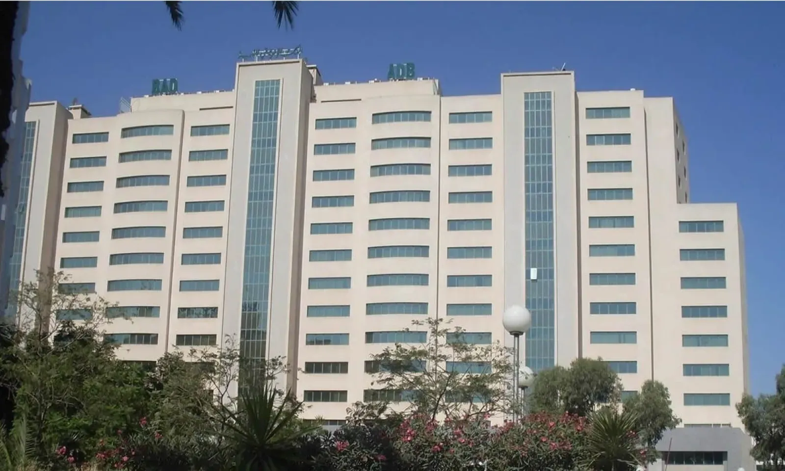 Le siège social de la Banque Africaine de Développement se trouve à Abidjan, Côte d'Ivoire.