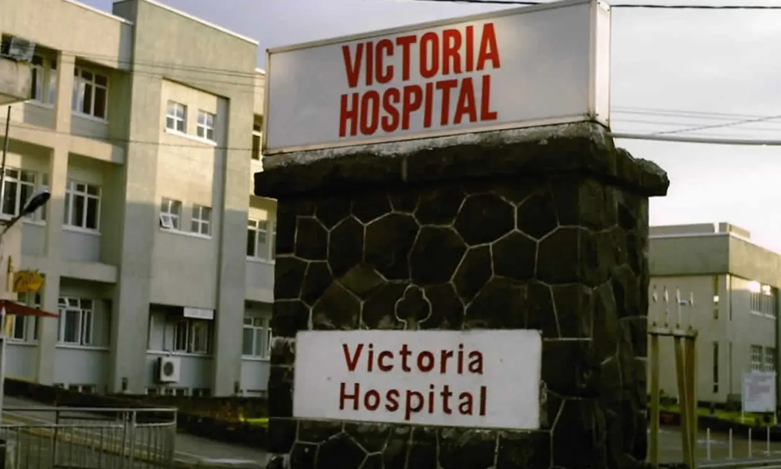 hôpital Victoria