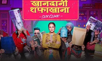 Khandaani Shafakhana : un film sur la sexualité