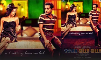 Yaara Silly Silly: une histoire d’amour intense qui commence dans un lit