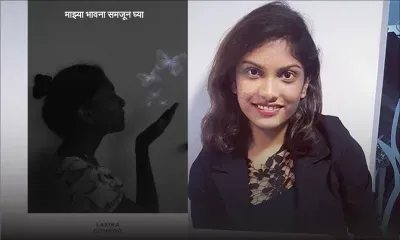 Publication : Laxika Gunnoo par amour du marathi