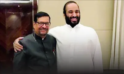 A grant of Rs 10 million dollars from Saudi Arabia