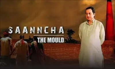 Ça tourne - 'Saanncha' : un film indien produit par une compagnie mauricienne