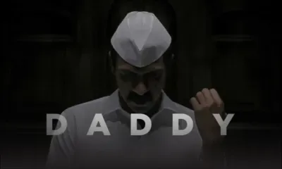 La bande-annonce de «Daddy» lancée en Californie