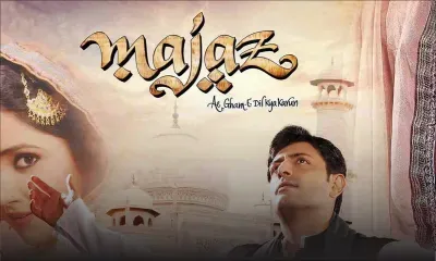 Majaz : un poète romantique célibataire!