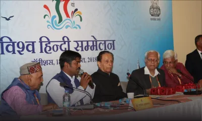 11e World Hindi Conference : le cinéma indien et la langue hindi