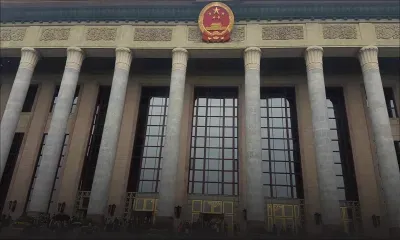 Evénement politique : la Chine sous la loupe mondiale pour son congrès