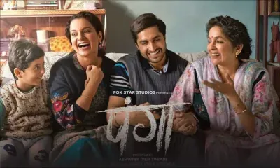 Panga : une ancienne championne se bat pour faire son comeback