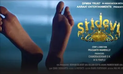 Sridevi Bungalow : les fans de Sridevi s’élèvent contre toute référence à leur idole