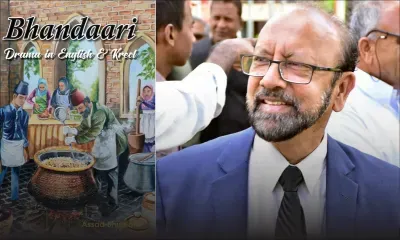 Bhandaari lancé le mercredi 24 avril à Ébène : dans son ouvrage, Assad Bhuglah honore le métier de bhandaari