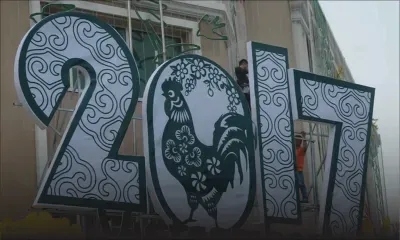 Horoscope chinois : ce que vous réserve 2017