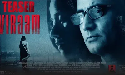 Viraam - The end of a journey : un amour difficile à comprendre