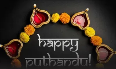 Varusha Pirappu : Un jour de bon augure pour les tamouls