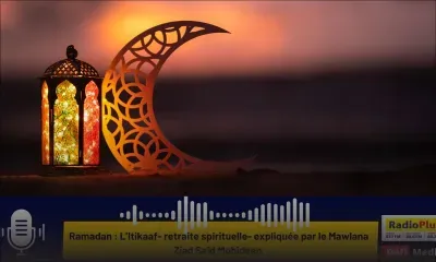 Ramadan : L’Itikaaf- retraite spirituelle- expliquée par le Mawlana Ziad Said Mohideen 