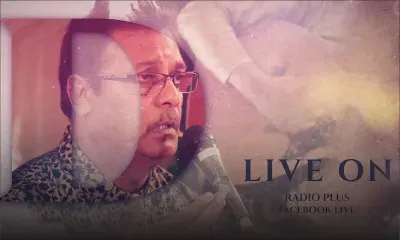 Ghazal : émission spéciale à l'occasion de l’Eid-ul-Fitr