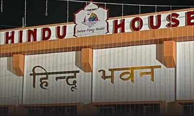 Conflit fraternel à la Hindu House : un jugement attendu le 29 mars 