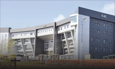 Création de la Financial Crime Commission : enjeux, pouvoirs et préoccupations constitutionnels 