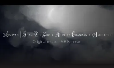 Maurice, mosaïque de cultures : Chandan et Ashutosh Ramsahye interprètent deux chansons pour l’Eid ul-Fitr