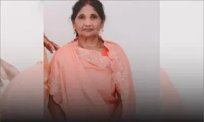 Missing : Seemantee Boojhawon portée manquante