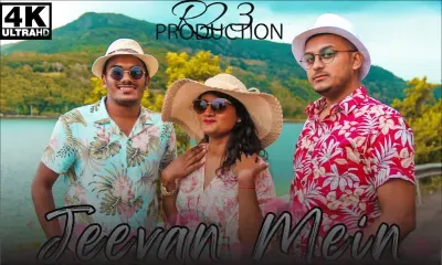 Vikshay Aubeelack revisite « Jeevan Mein » à la sauce mauricienne